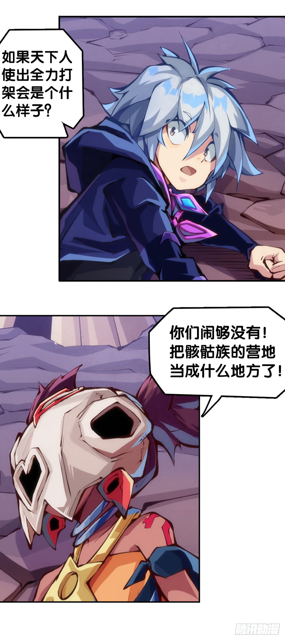 蟑螂爬到脸上这种事一辈子都记得26