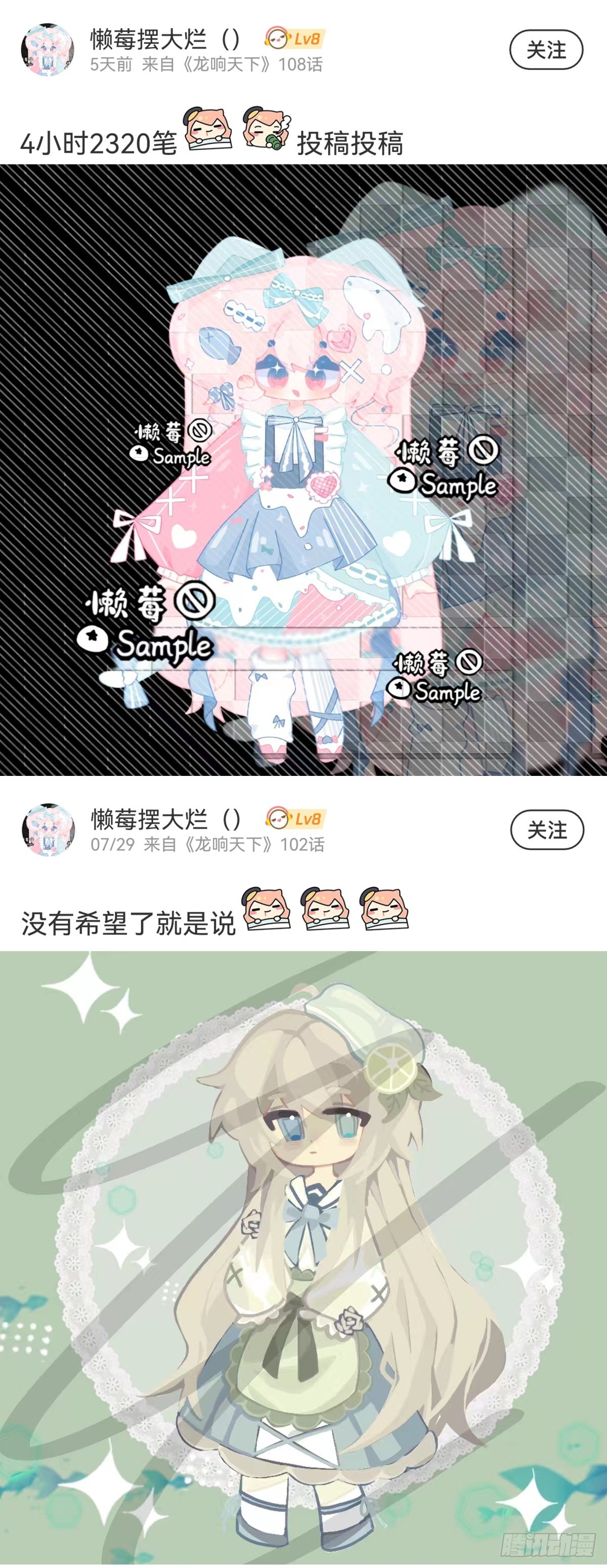 比起灵芝仙丹不如给他当头棒喝37