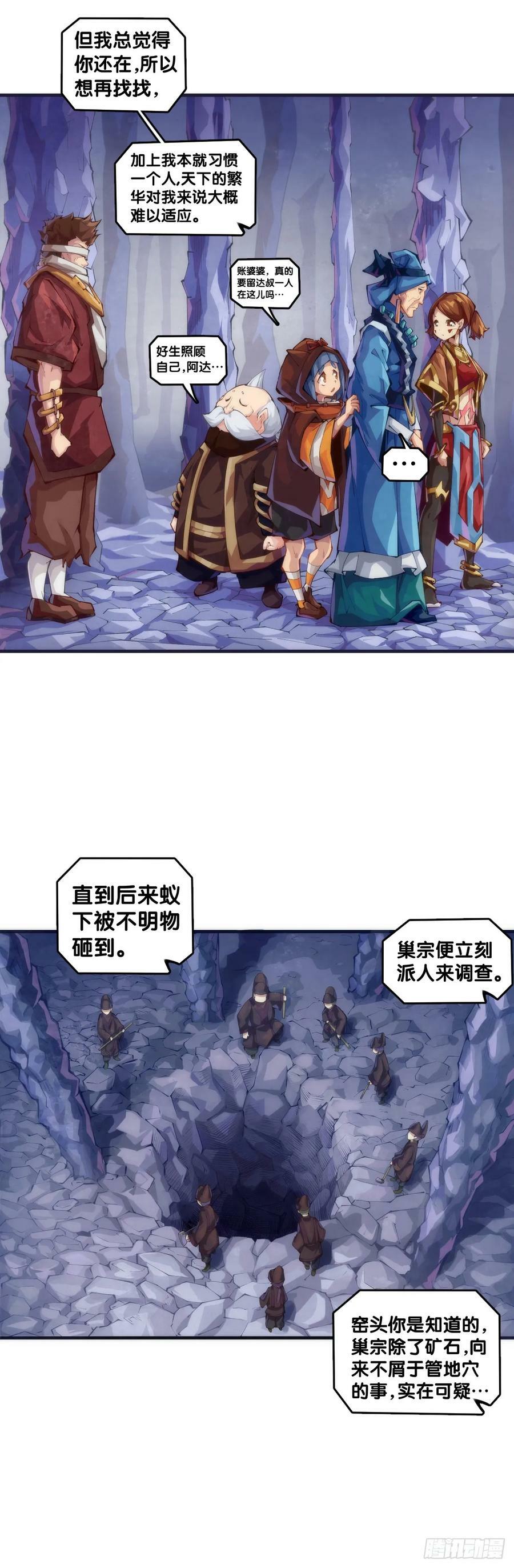 格斗游戏要大家一起玩才有趣5