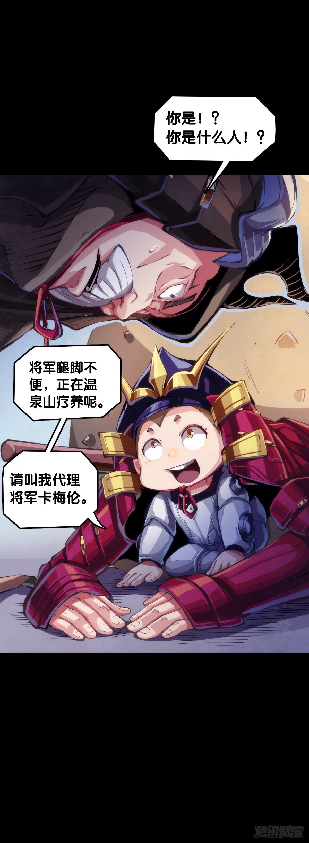 展会派发的团子扇总是一折就断5