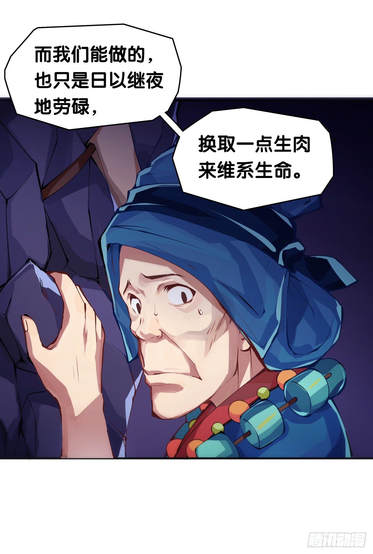 重要的话要留到重要的场合才说31