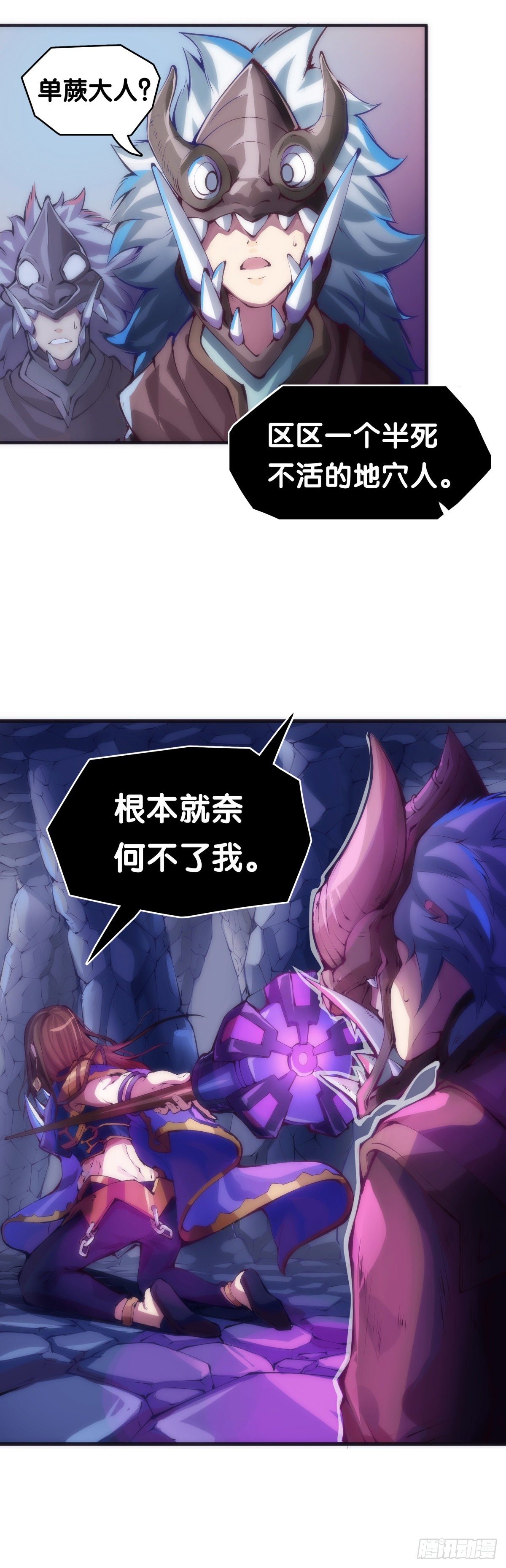 重要的话要留到重要的场合才说24