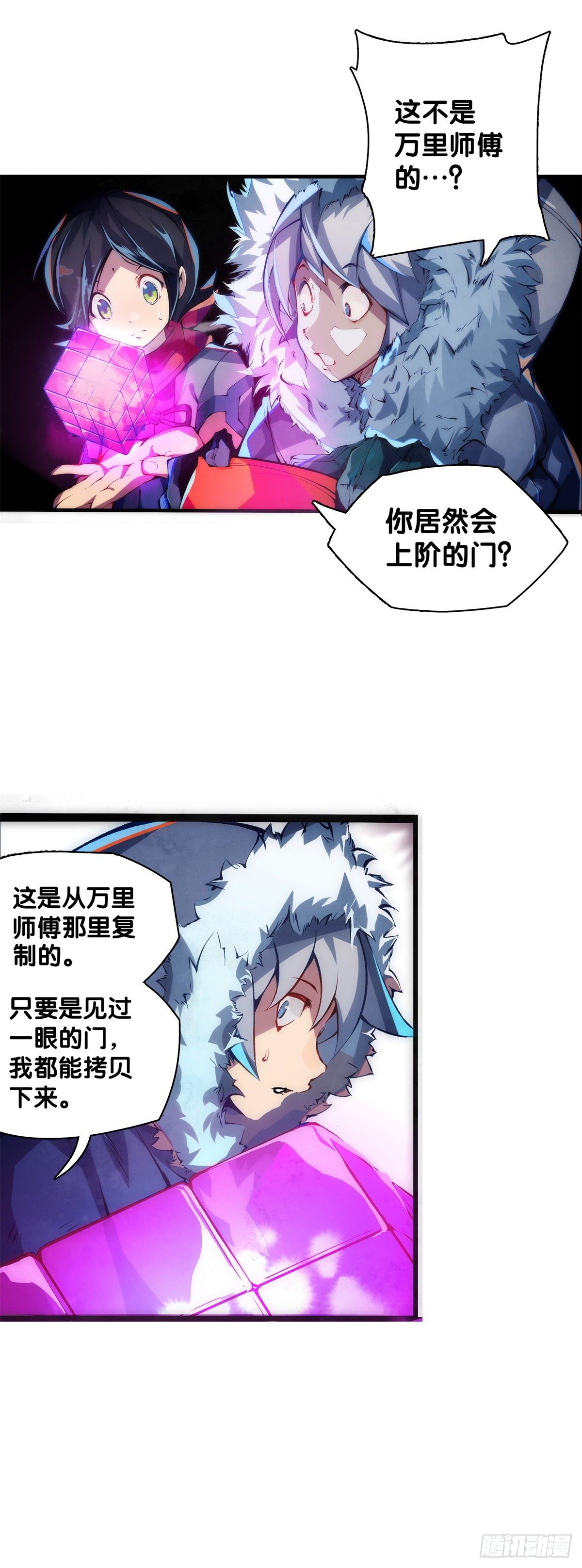 有风度的主角会把戏份让给女生33