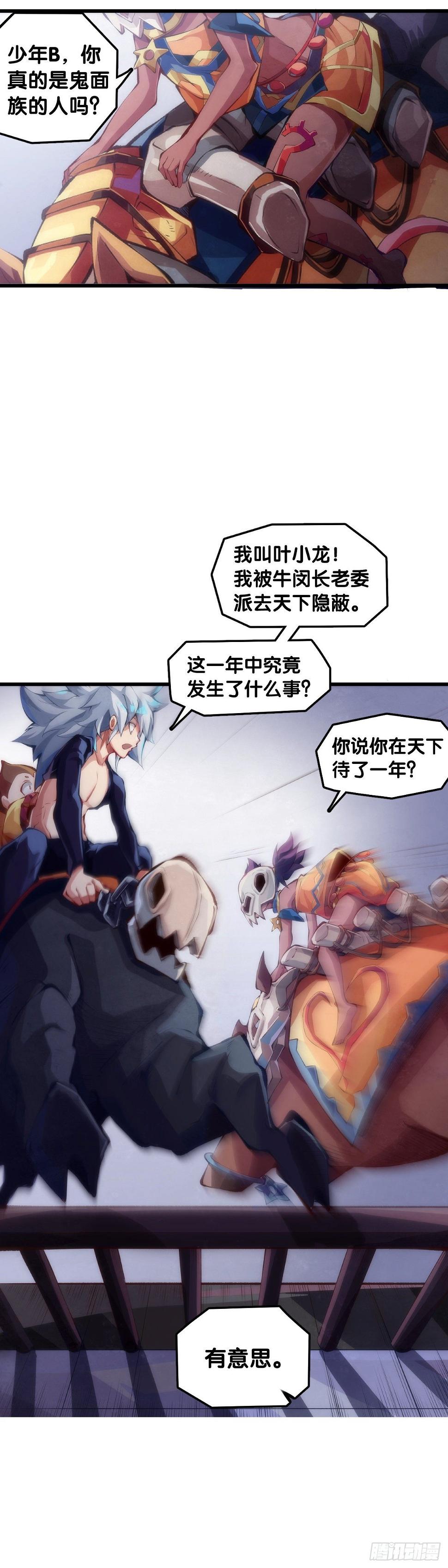 缓解尴尬的方法是制造更大的尴尬29