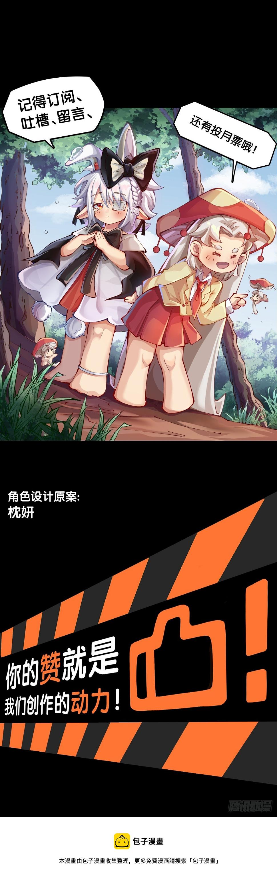 成熟就是害怕的东西又变少了38