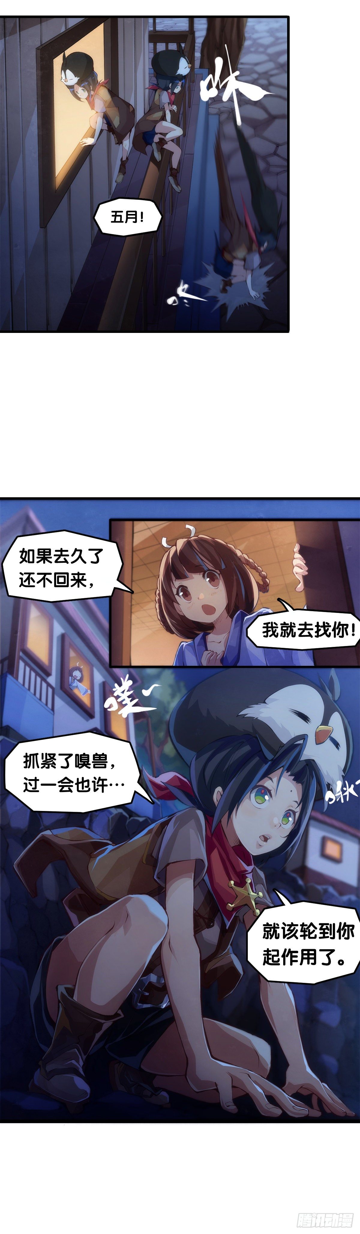 深山里长大的孩子嗓子都特别好5