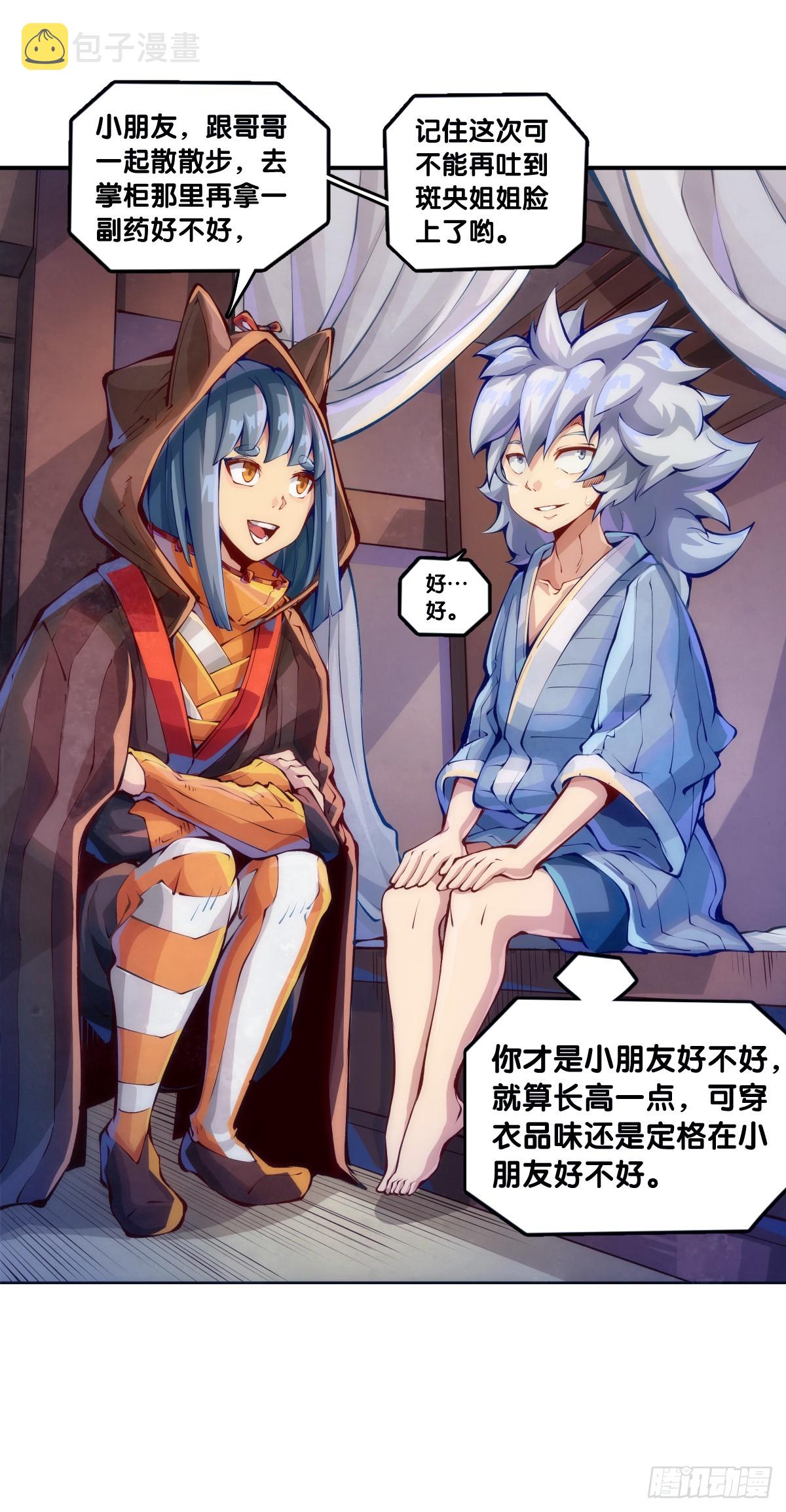 不用陀螺也能验证是不是在做梦17