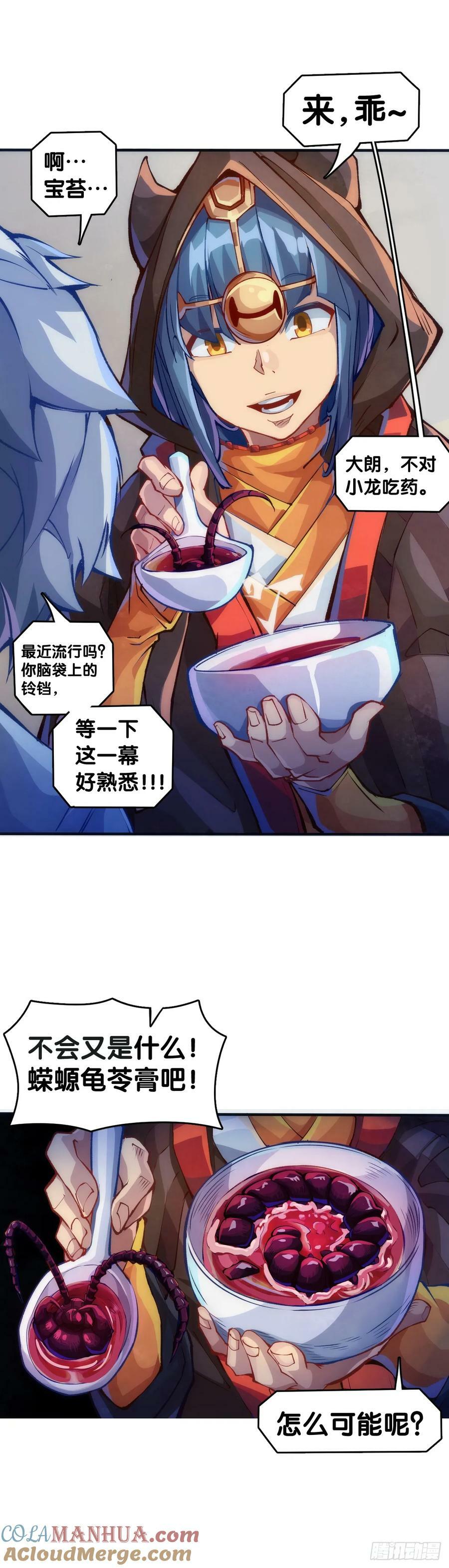 只是歇一下朋友就拉快人生进度条33