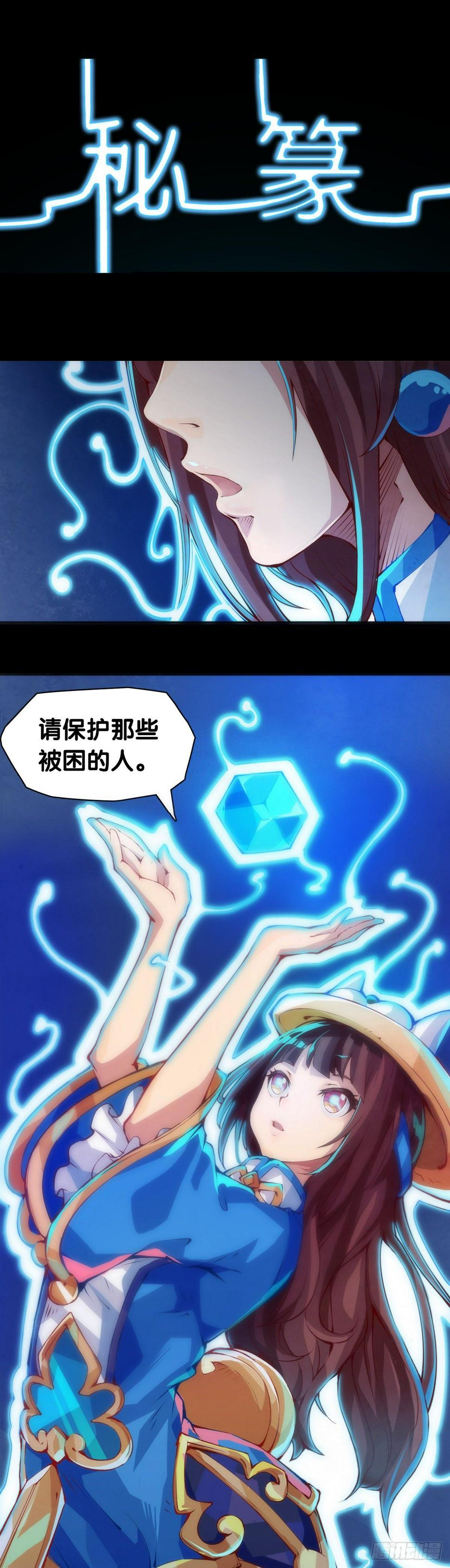 女生的大招一定带卜灵卜灵的特效22