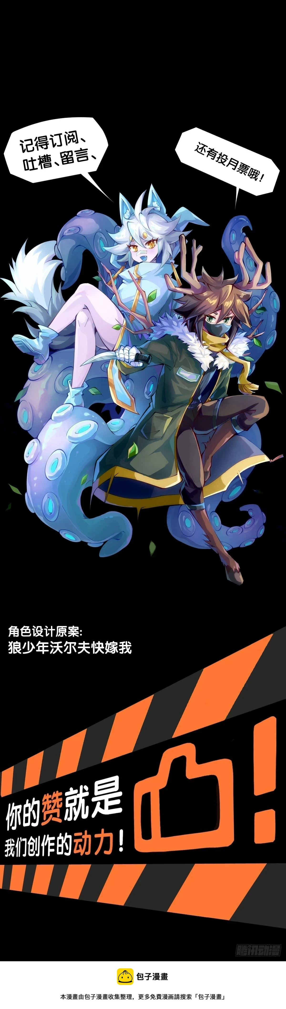 浪费食物这种事绝对不能容忍34