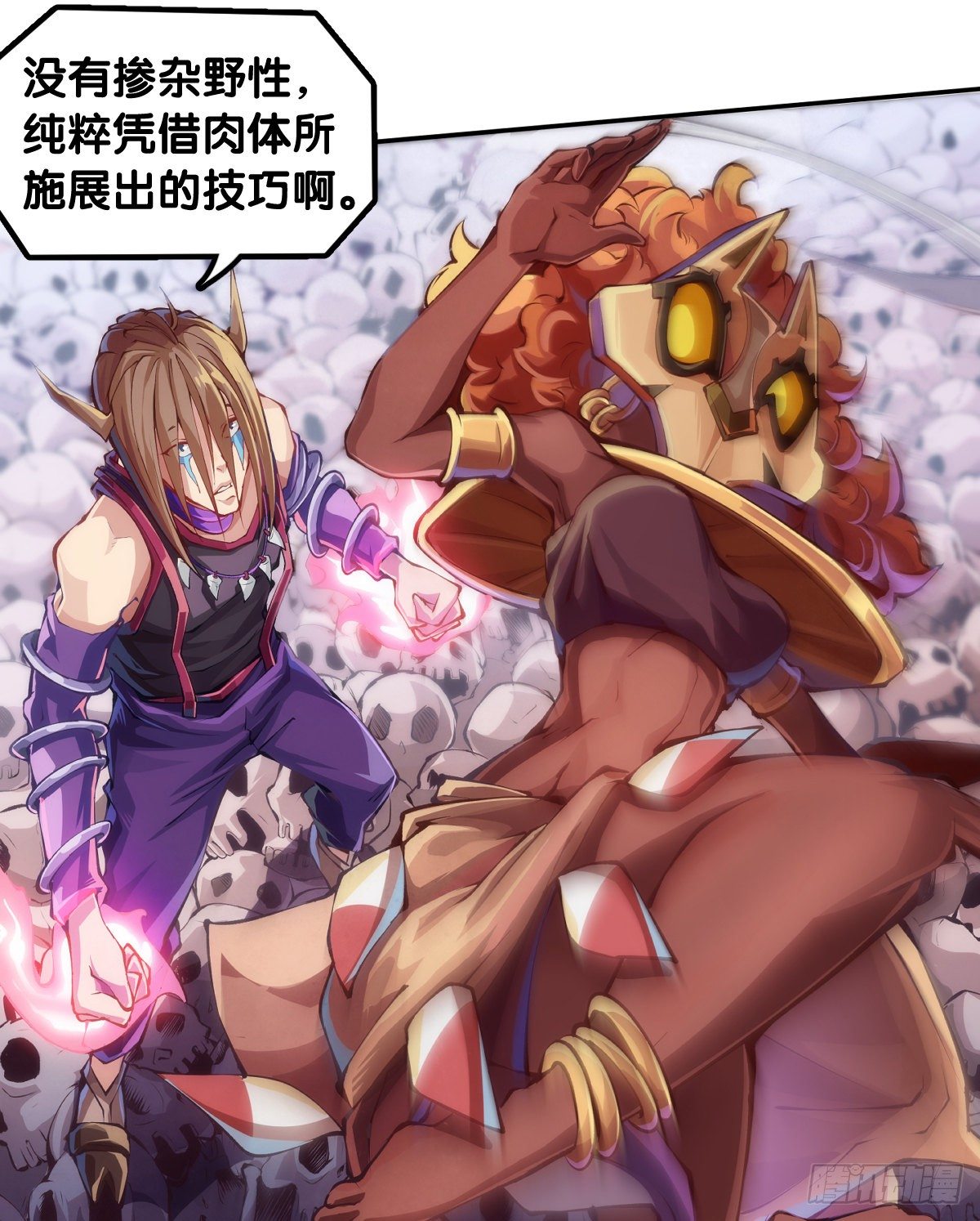 漫画家最爱挑关键的时候掐断剧情15