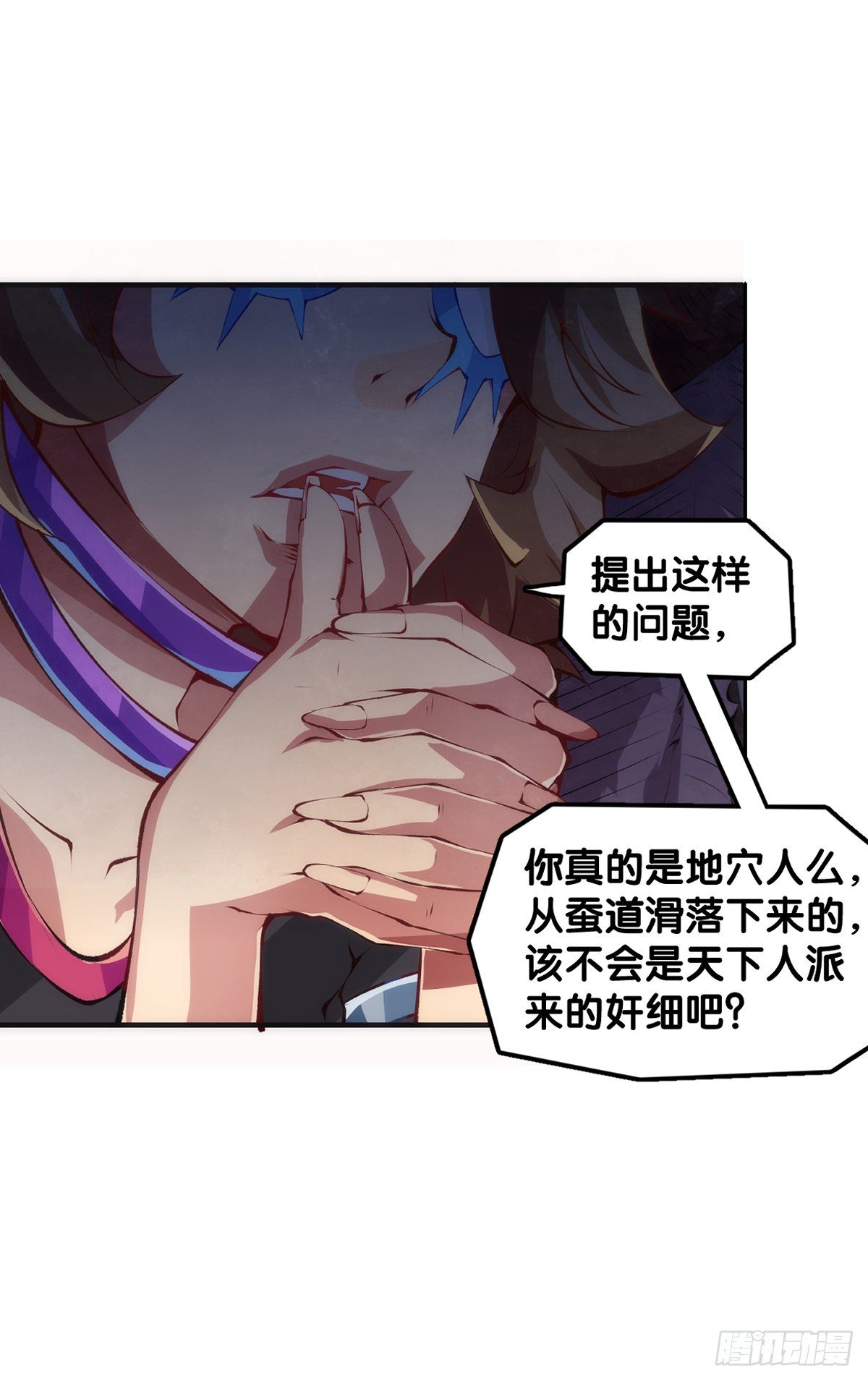 绰号这东西叫着叫着就有亲切感了15