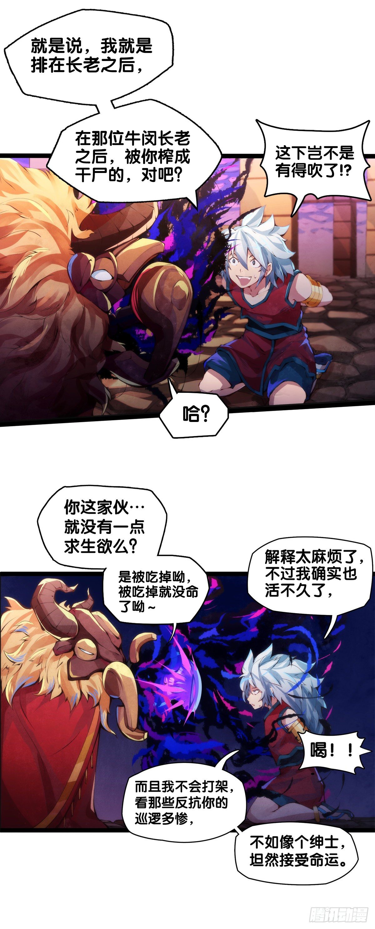 雕刻壁画八成是古代人的必修课21