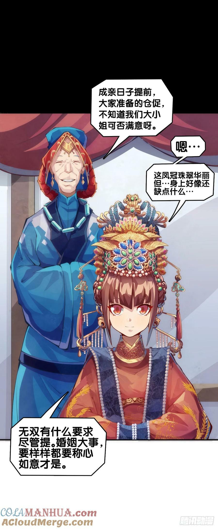 谈判桌上不露表情的人往往是赢家8