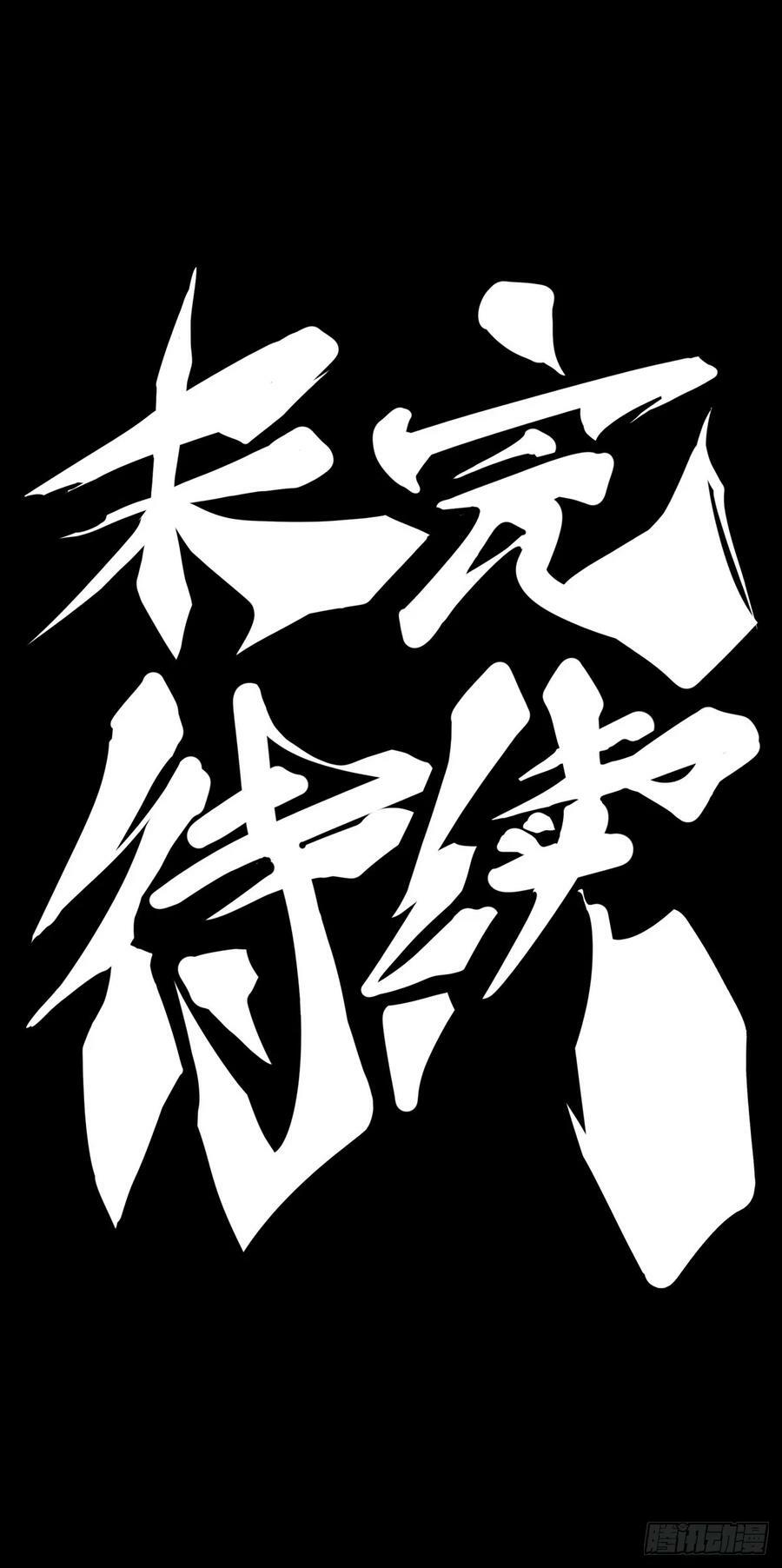 玩笑开过了不免要翻车27