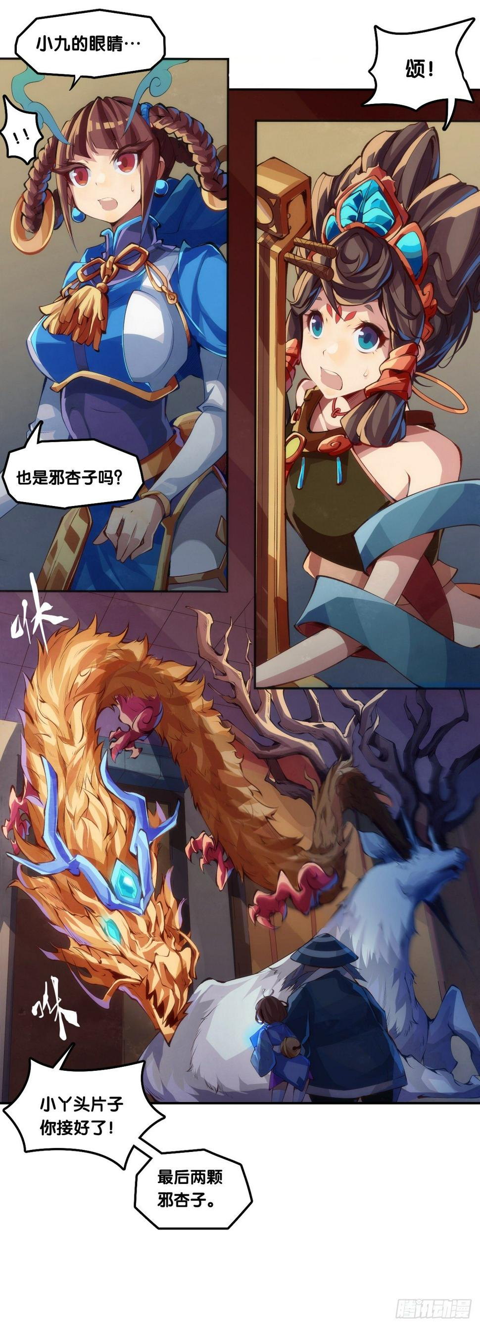 【番外】比起方金鱼更爱圆鱼缸27