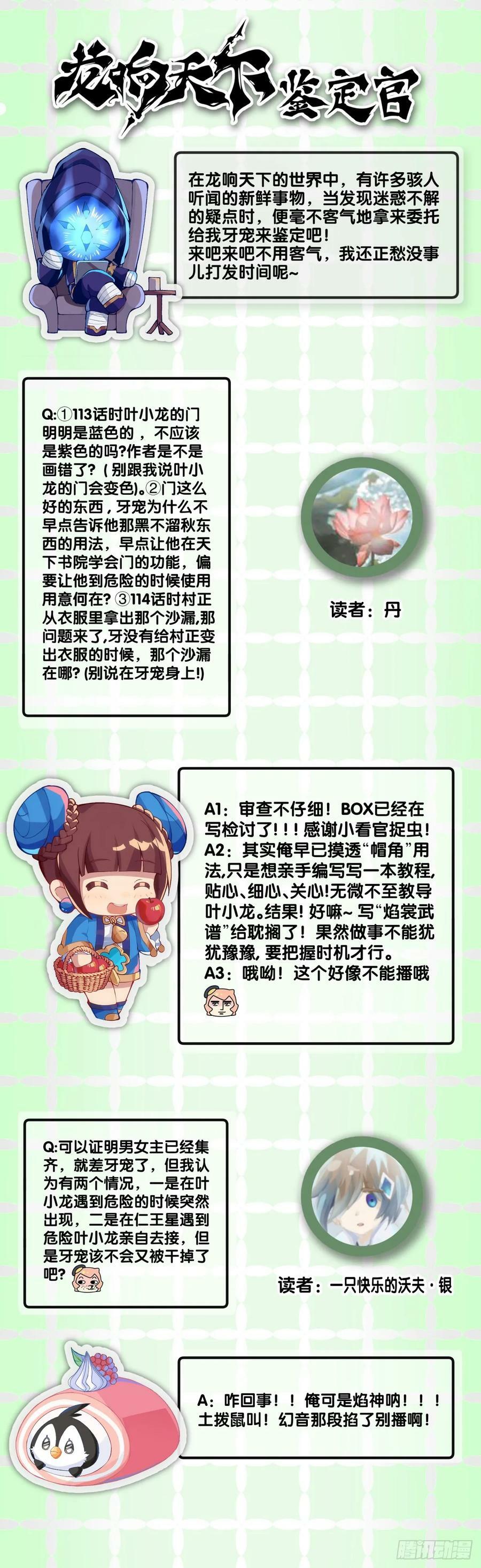只是歇一下朋友就拉快人生进度条44