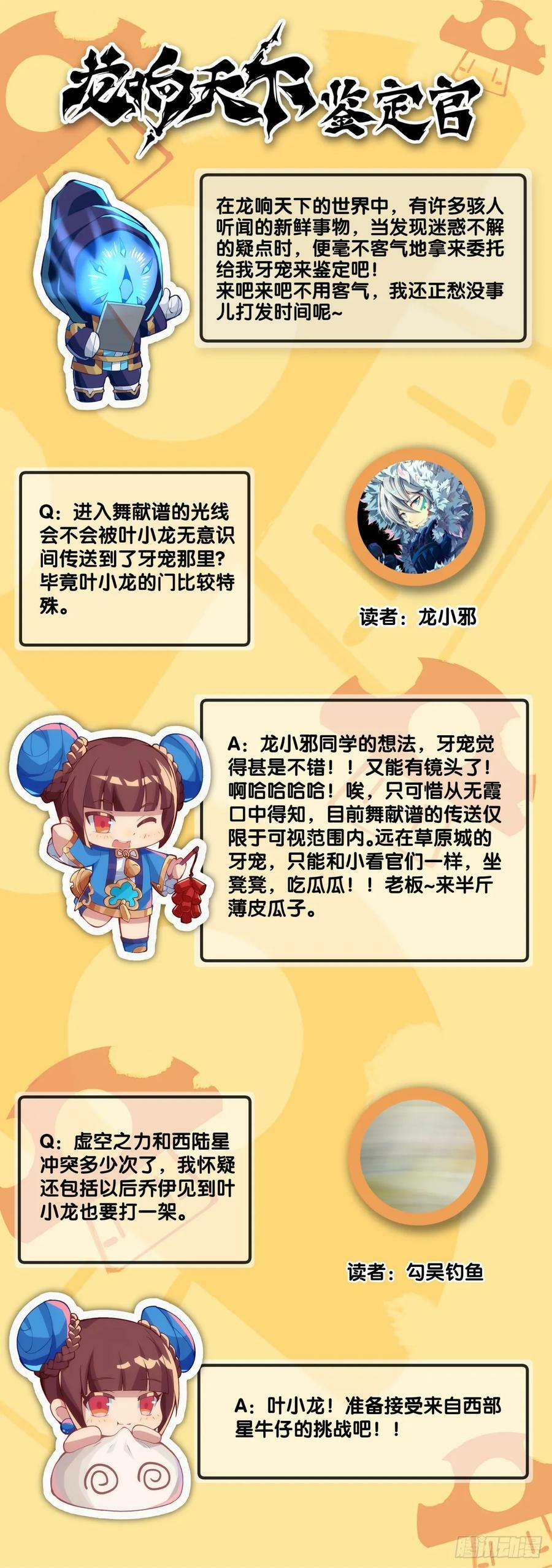 动物语言比人类语言有内涵多了29