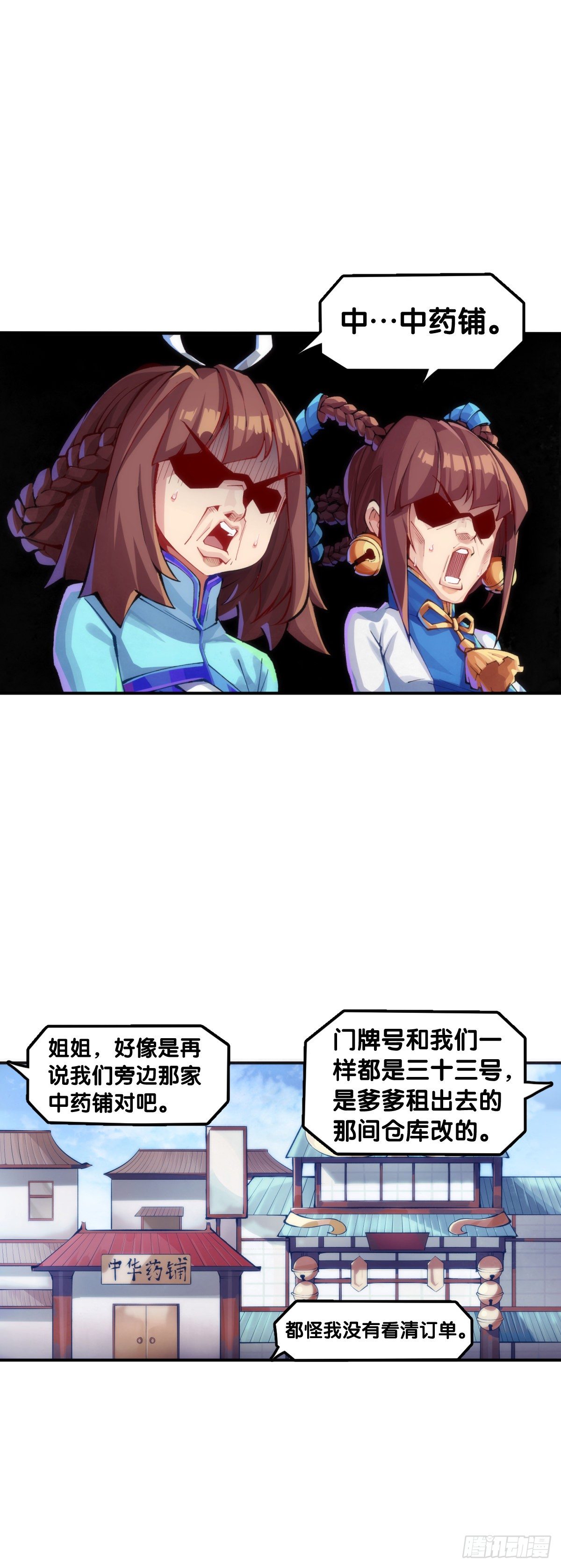 【番外】发现需求的都是商业鬼才7
