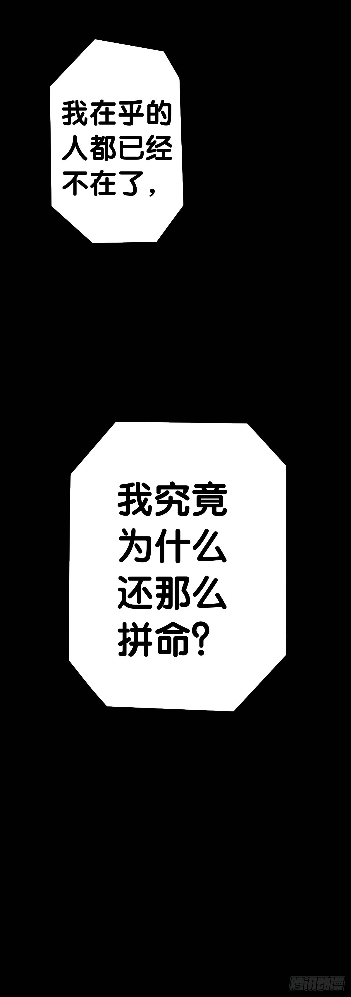 让自己成长的往往都是讨厌的的人28