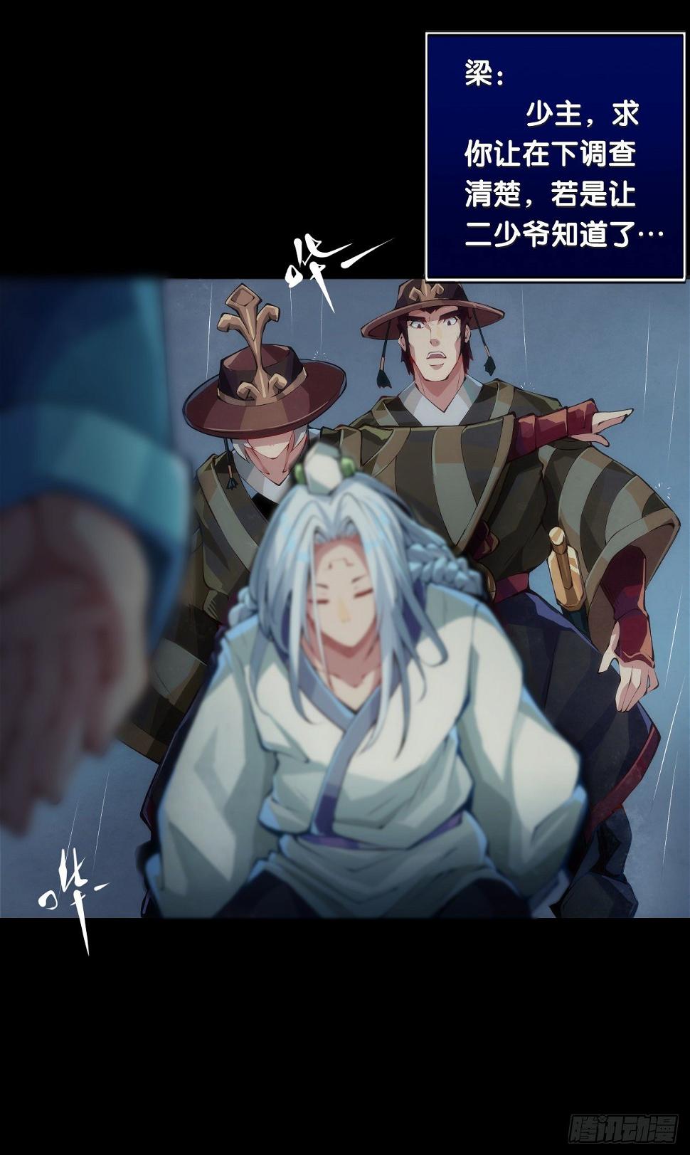 下雨天还都不打伞那一定在拍戏了12