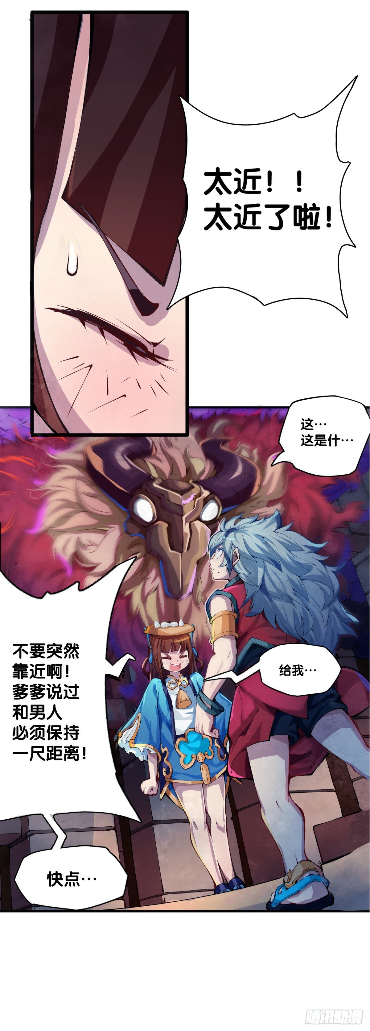 女孩子都喜欢亮晶晶的锦盒子26