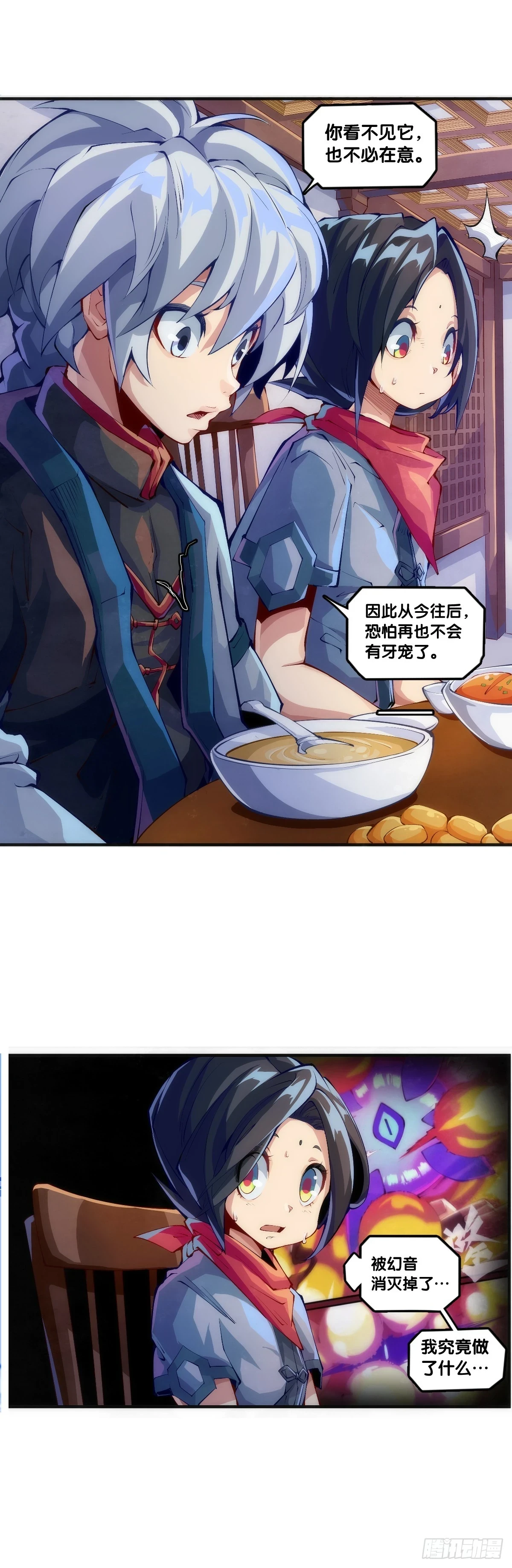 浪费食物这种事绝对不能容忍16