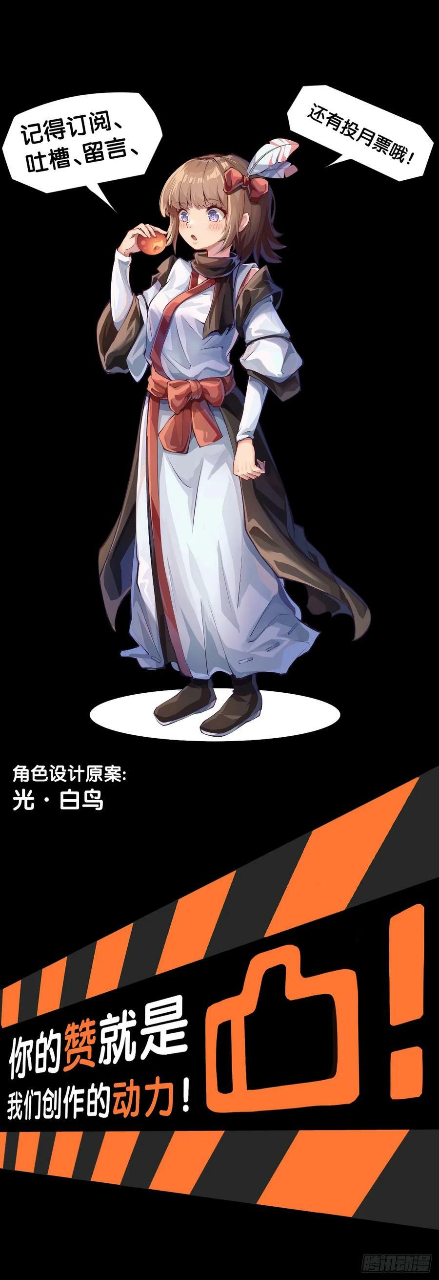 动物语言比人类语言有内涵多了33