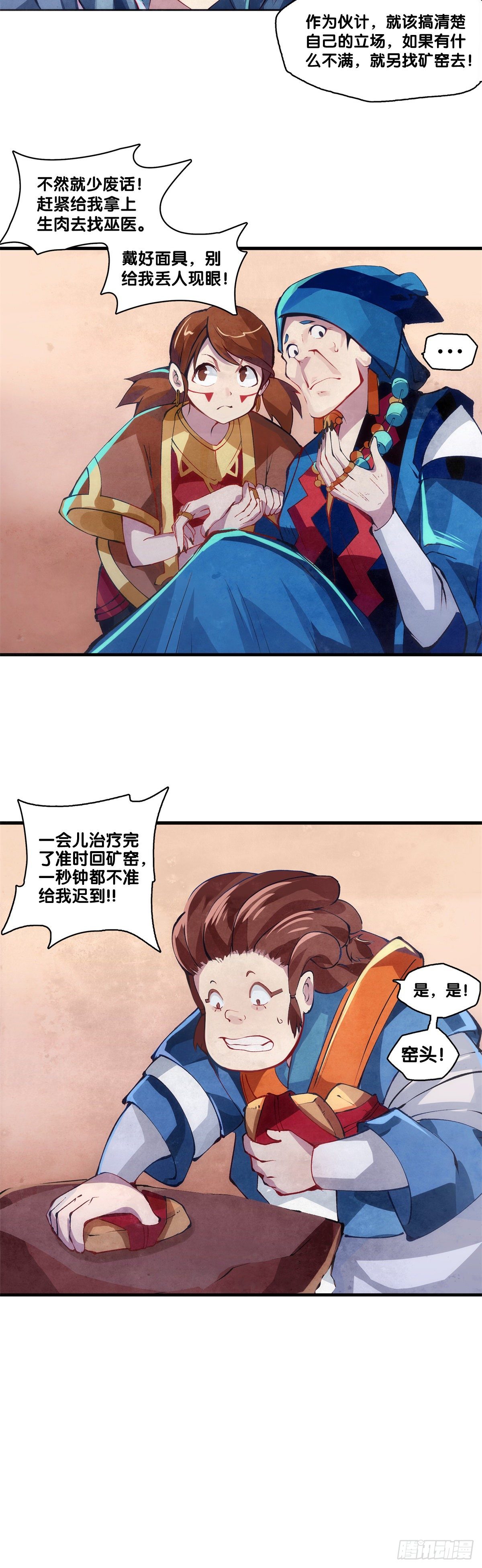 女孩子都喜欢亮晶晶的锦盒子12