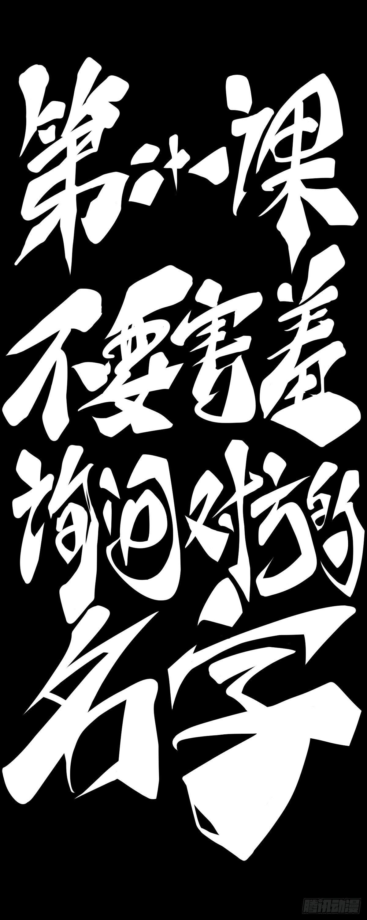 不要害羞询问对方的名字17