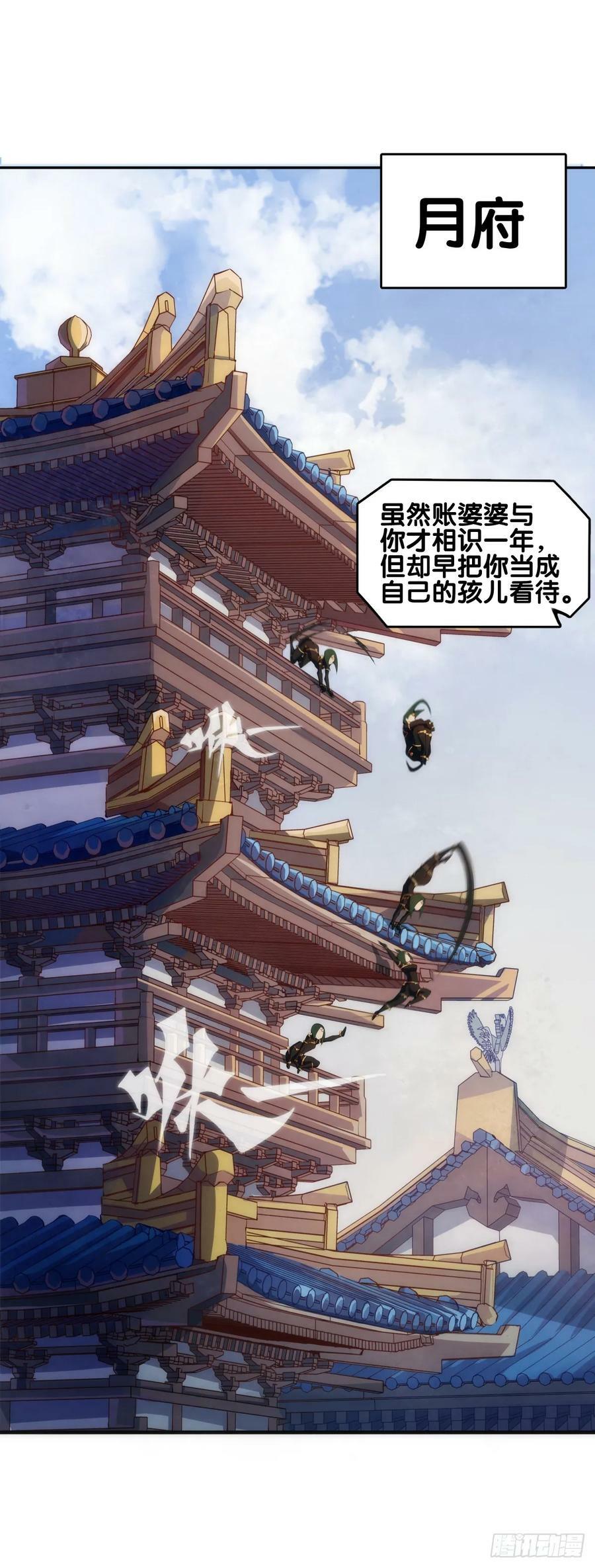 谈判桌上不露表情的人往往是赢家9