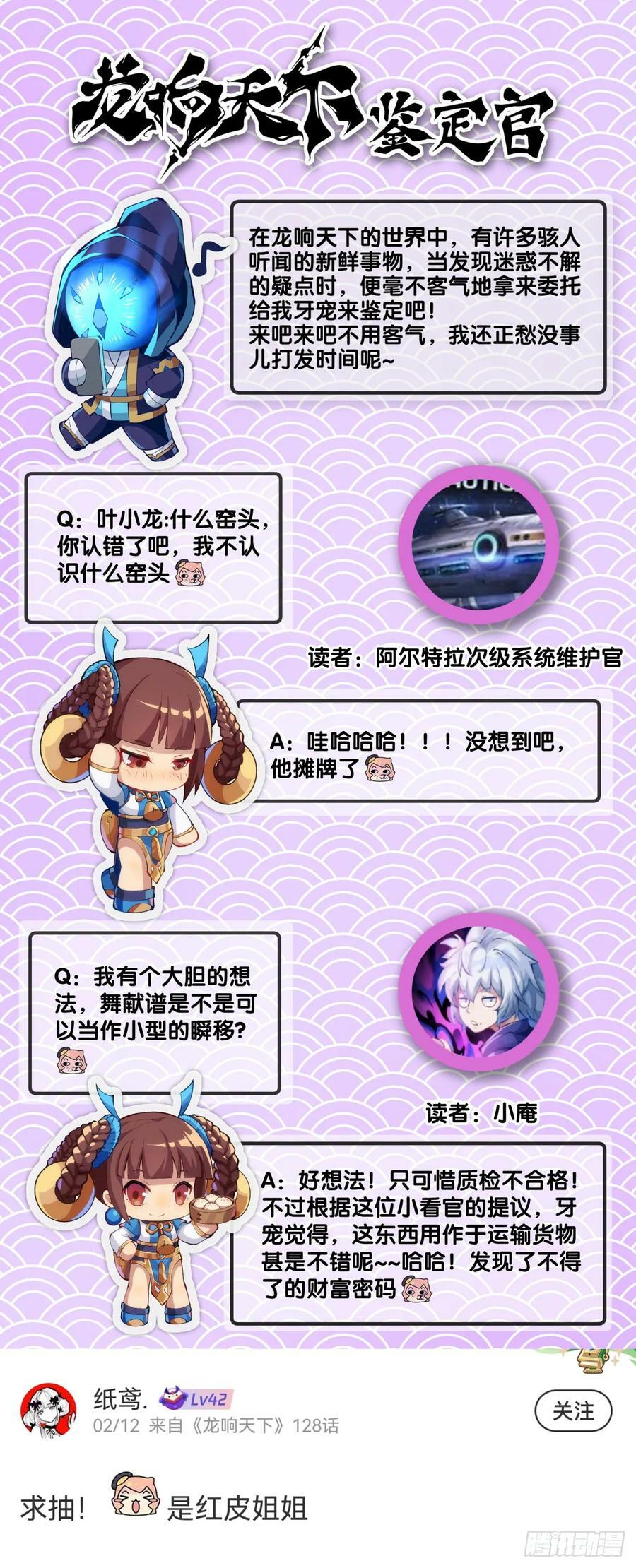 聊天又尬又社死牵手相约一辈子35