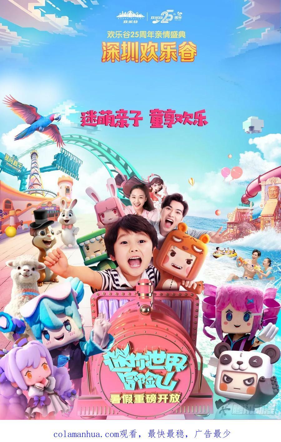 做难题的第一步必须是仔细审题37