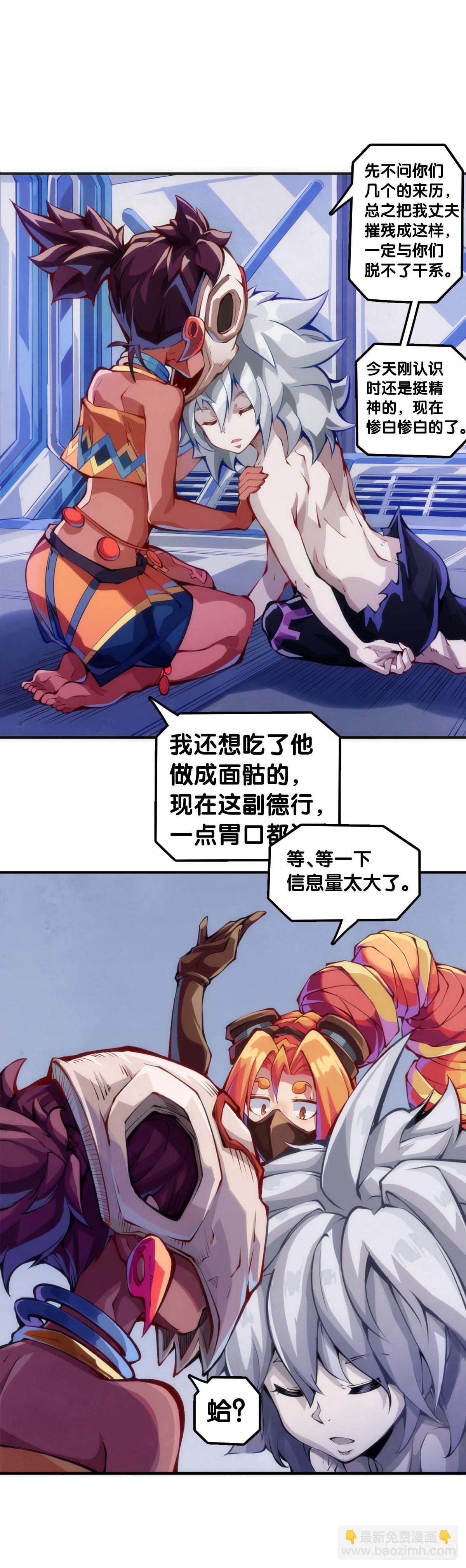 缺乏自信的人最爱到处拉帮结派15