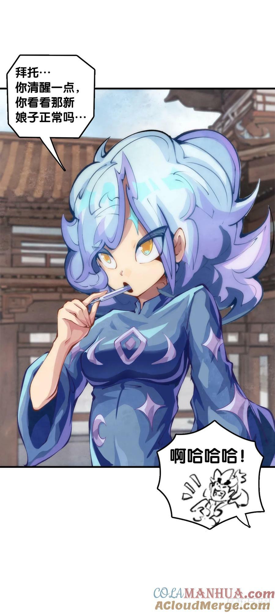 三人成虎假话说多了连自己都相信26
