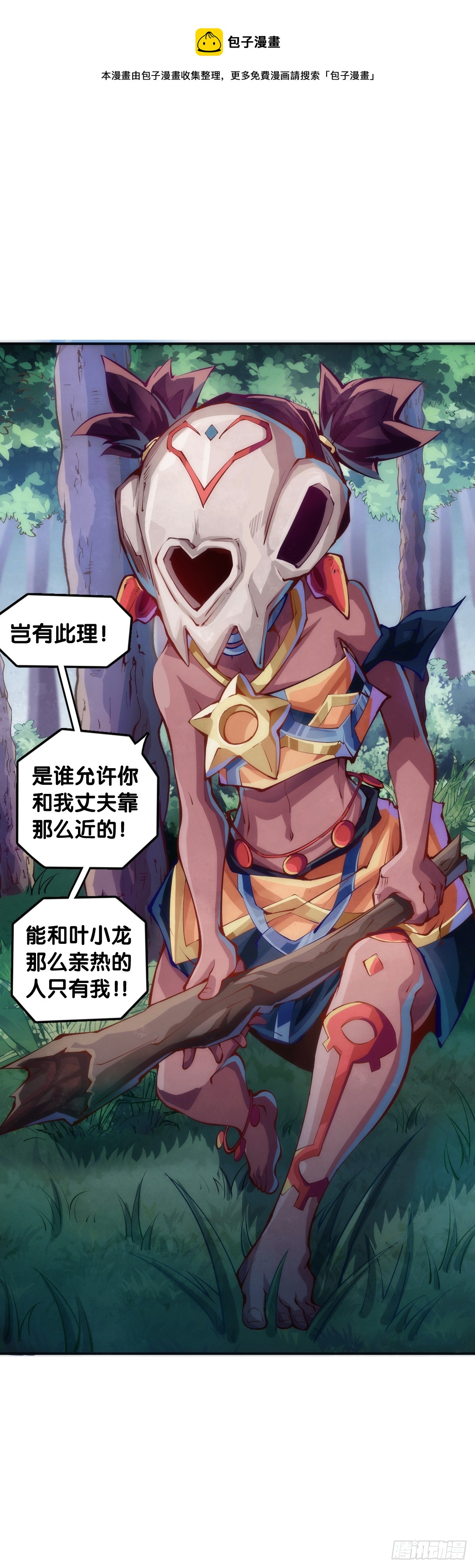千错万错抢人饭碗的事绝对别做0
