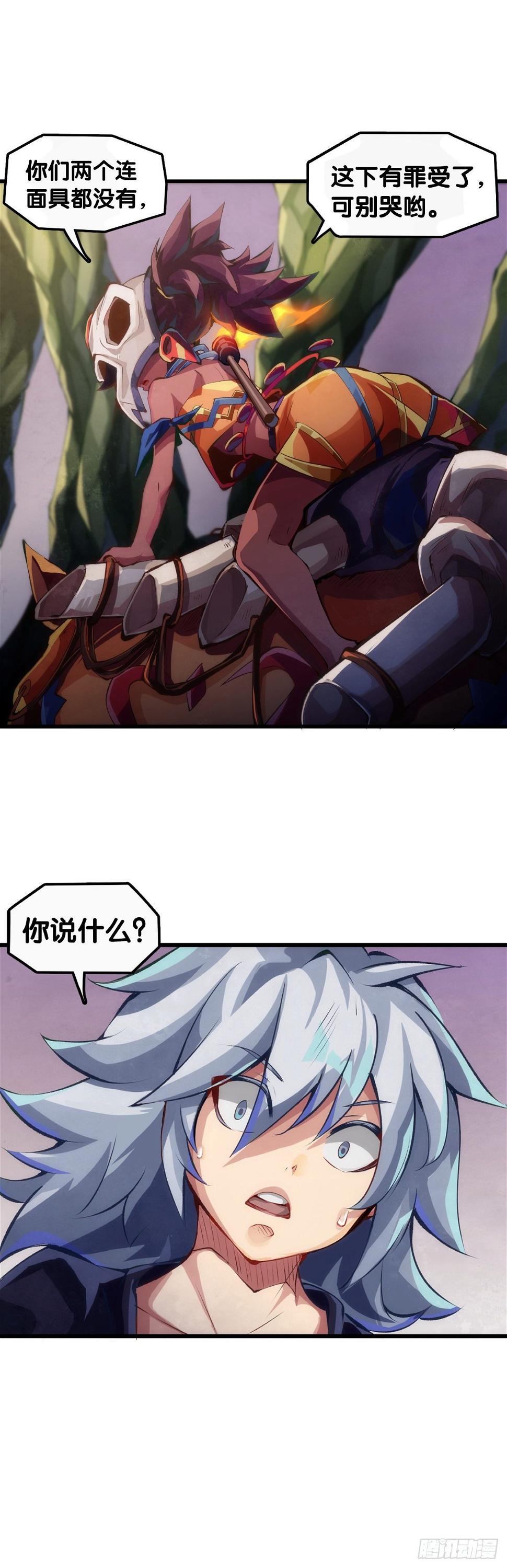 插嘴要看场合自我介绍要精简5