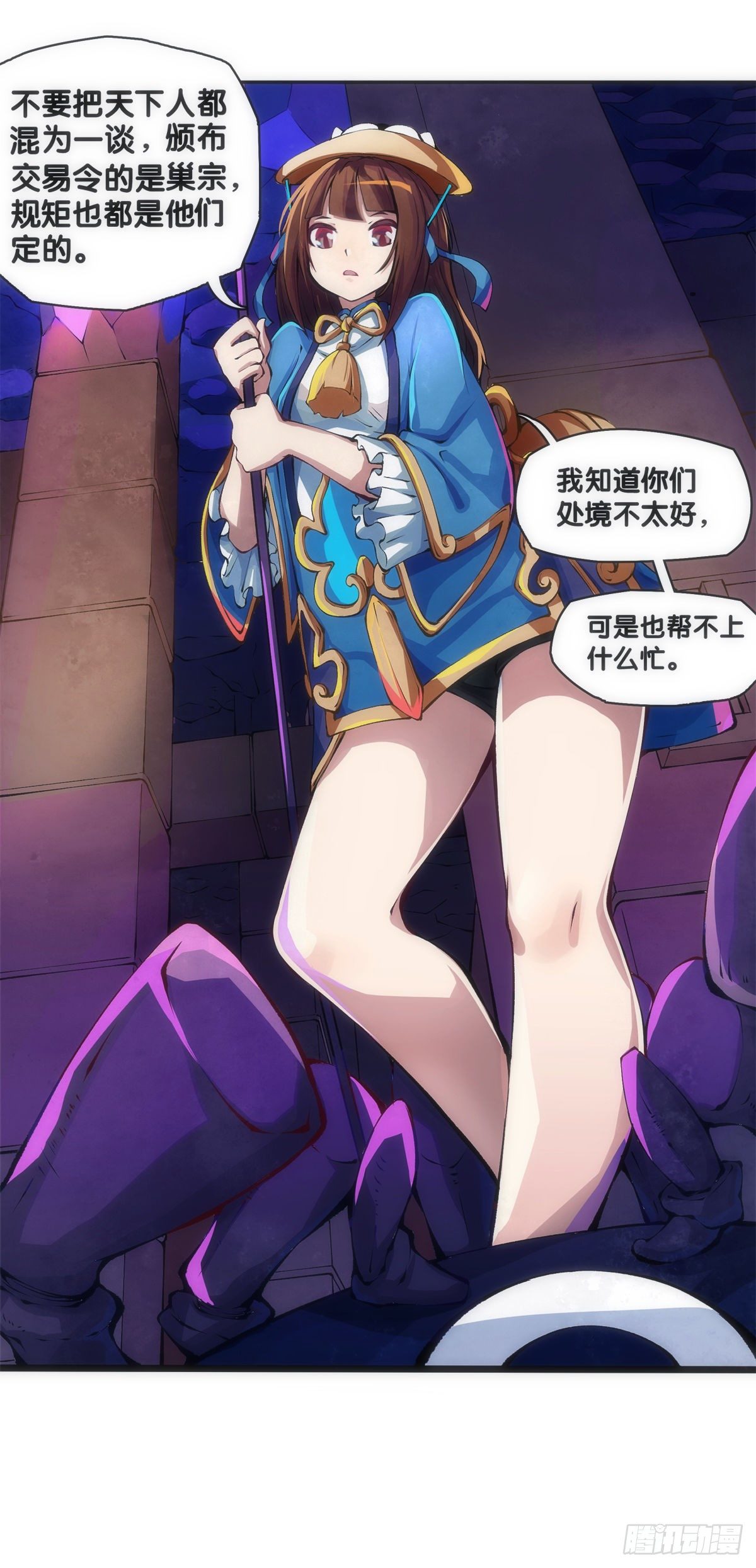 女孩子都喜欢亮晶晶的锦盒子20