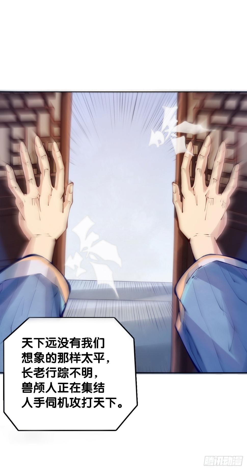 成熟就是害怕的东西又变少了29