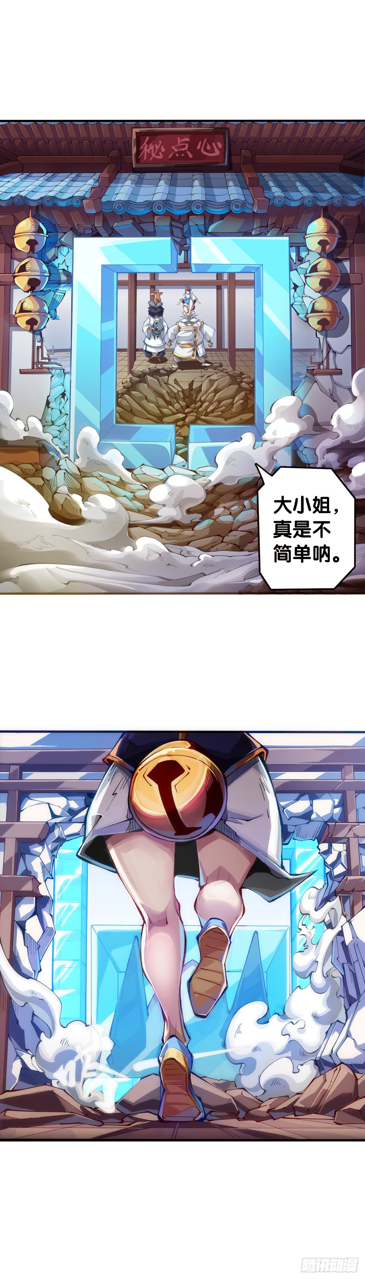 比起灵芝仙丹不如给他当头棒喝10
