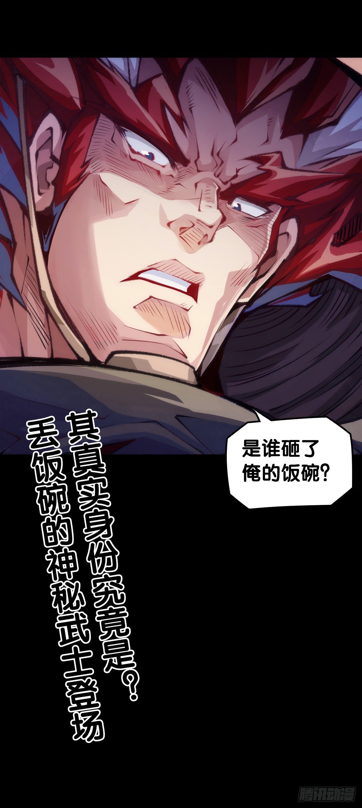 展会派发的团子扇总是一折就断45