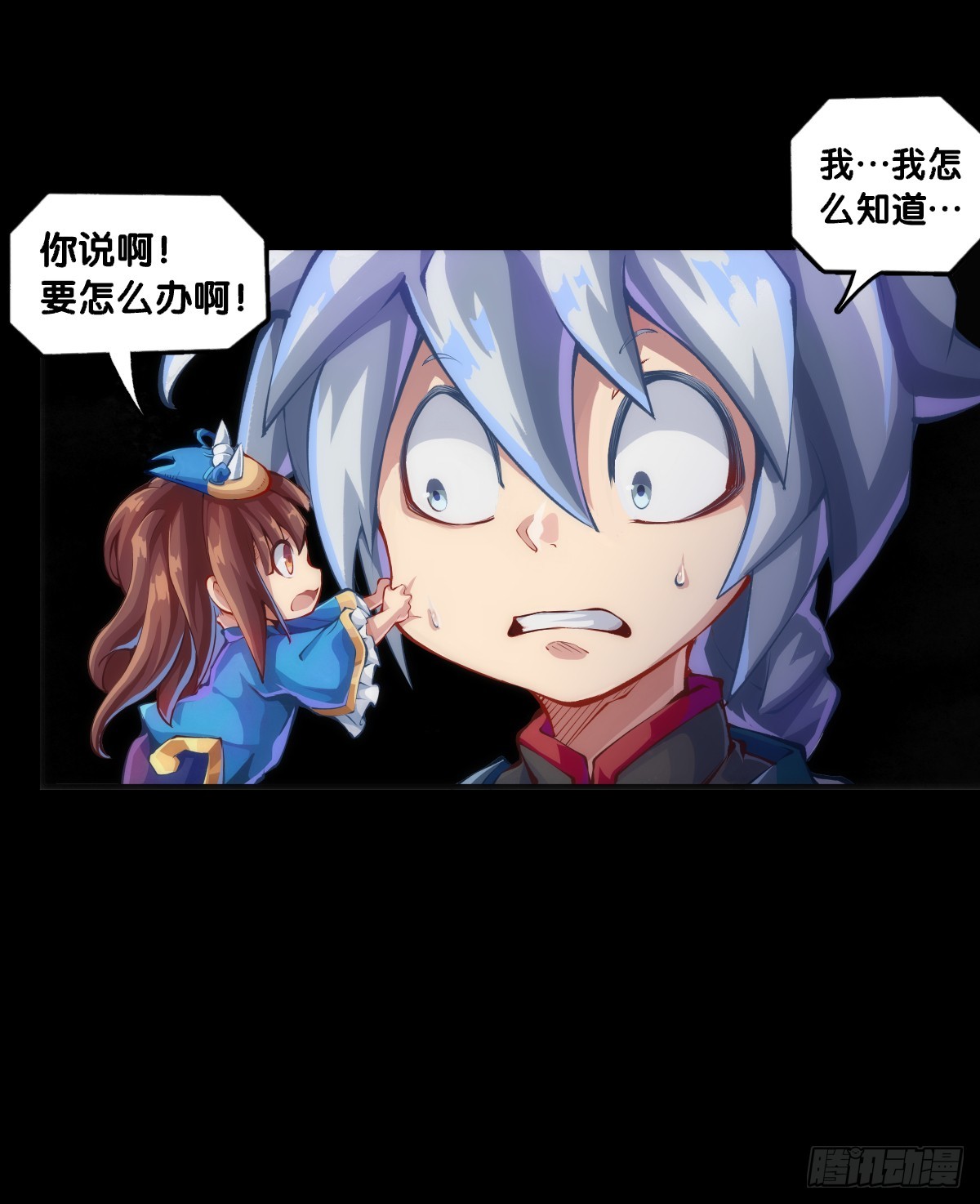 爬山涉水时一定要注意脚边的路况14