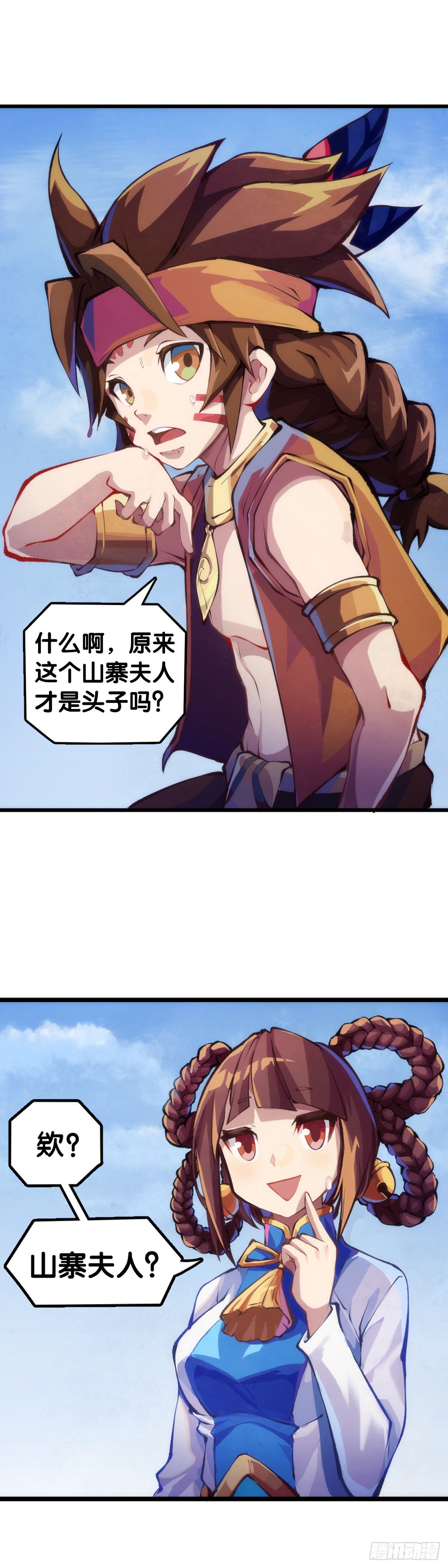 【番外】走到哪也躲不过伤风感冒23