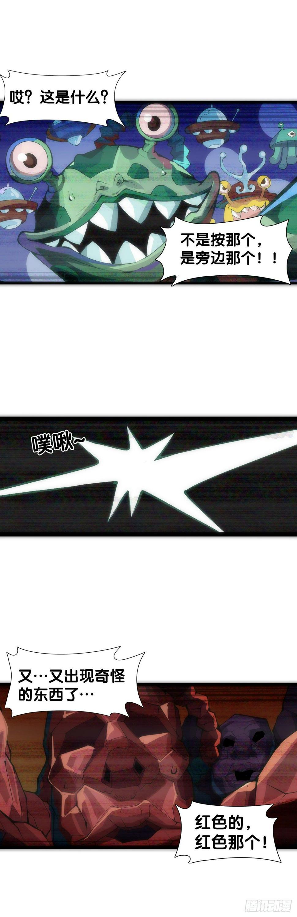 【番外】初次上门拜访要带伴手礼6