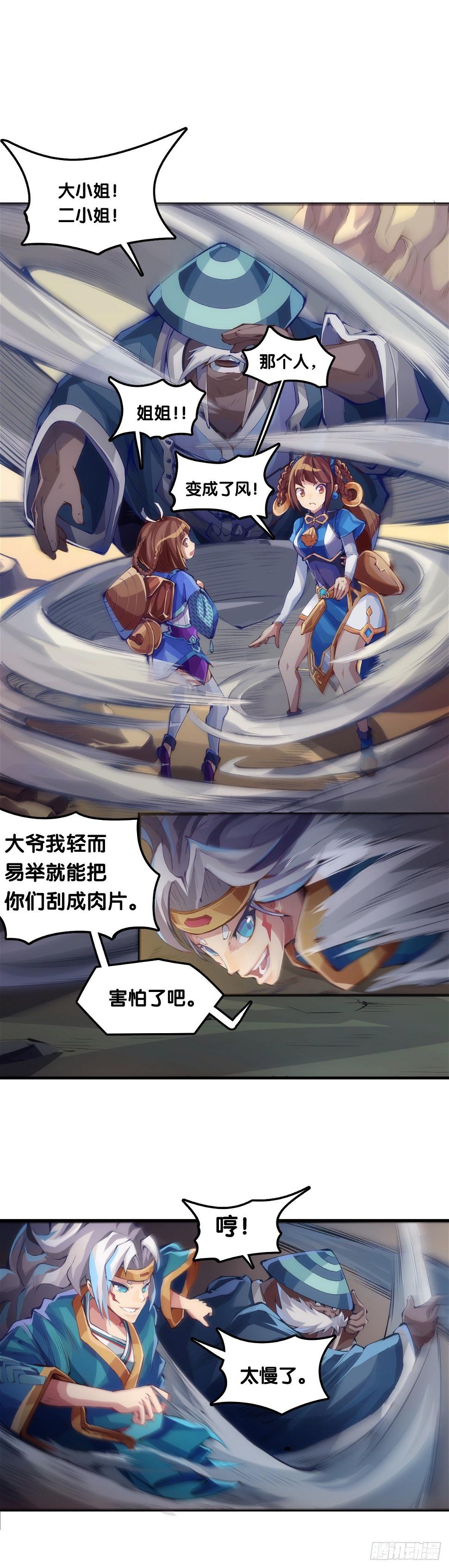 【番外】没肉馅的烧麦叫什么烧麦17