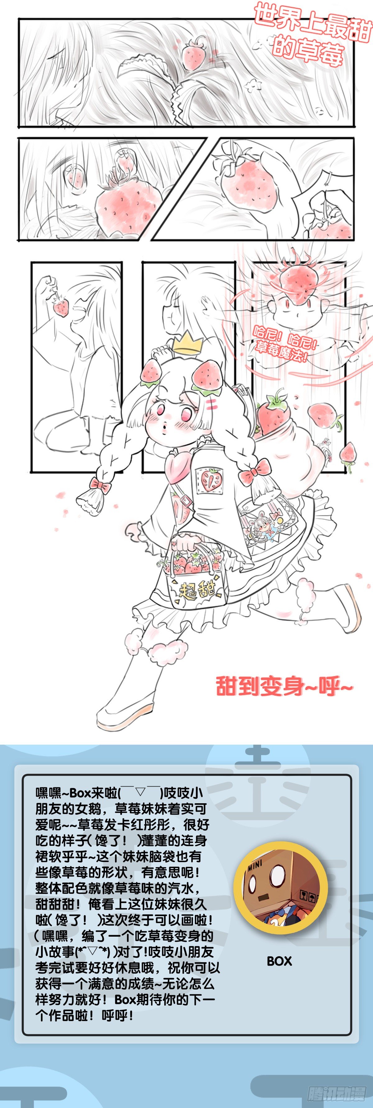 男人就是打着打着变成兄弟的生物39