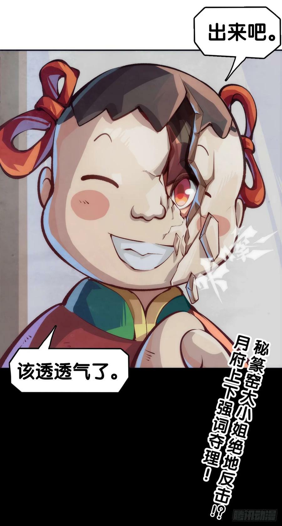 三人成虎假话说多了连自己都相信35