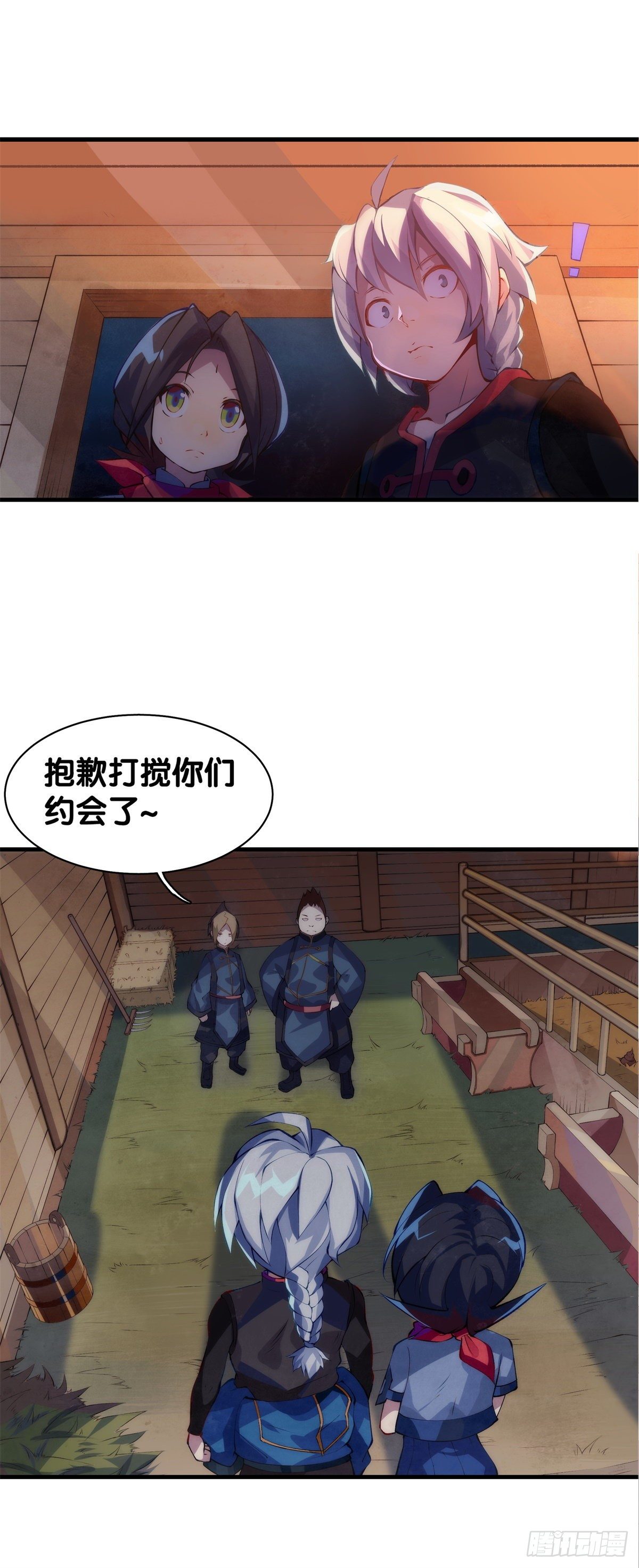 厉害的道具常被用来干不起眼的活45