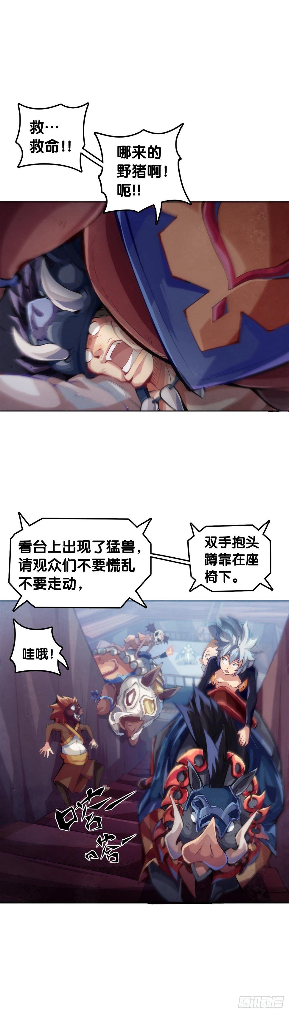 格斗游戏最麻烦的就是要背出招表4