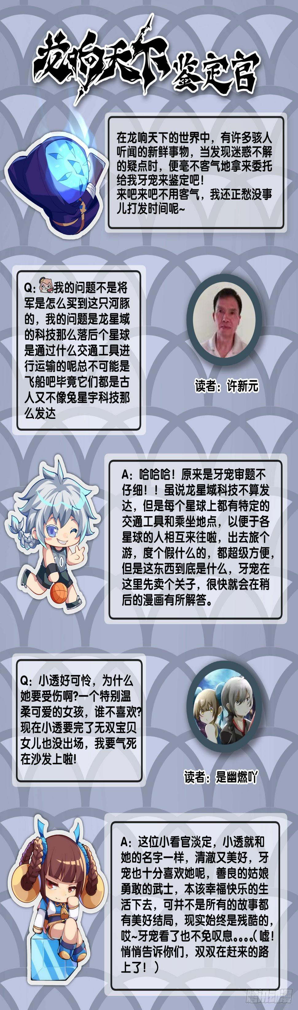 按时吃饭才能拥有打拼的本钱52